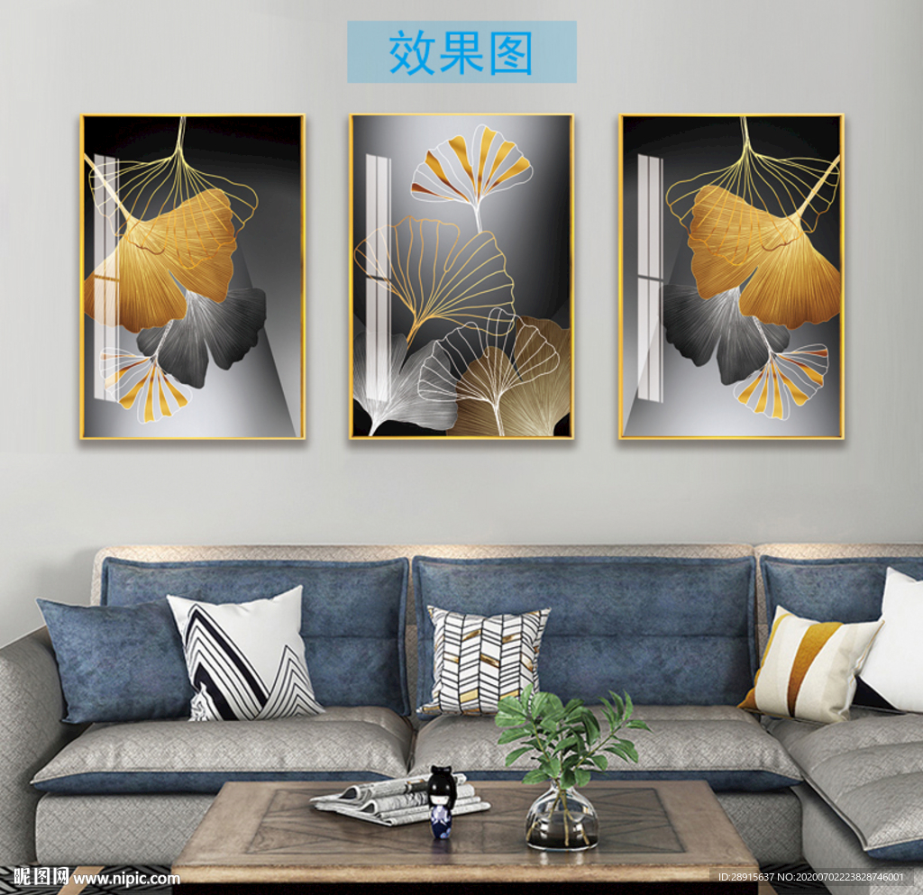轻奢三联画 银杏叶