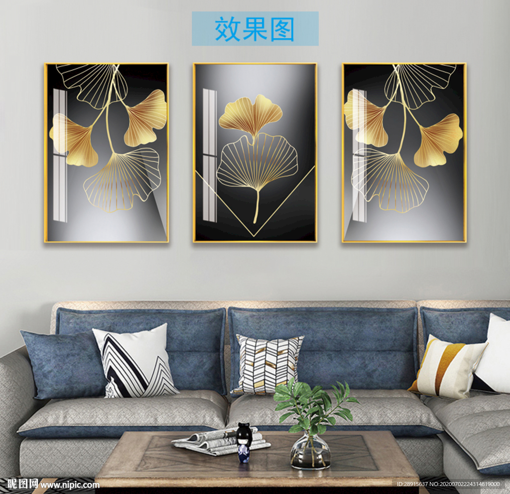 三联画 银杏叶 金色 奢华