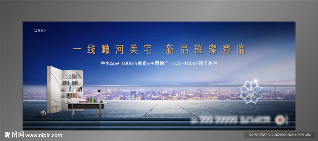 大城 主画面