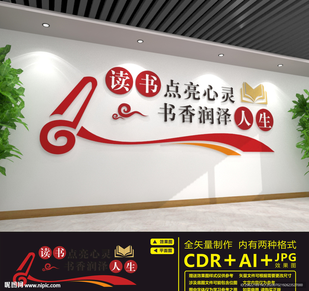 阅览室