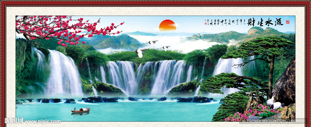 山水风景画