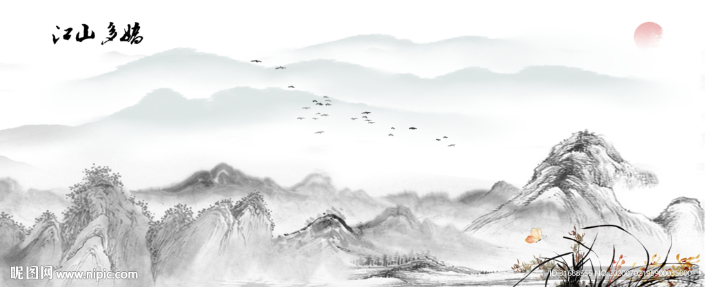 水墨山水画 装饰画