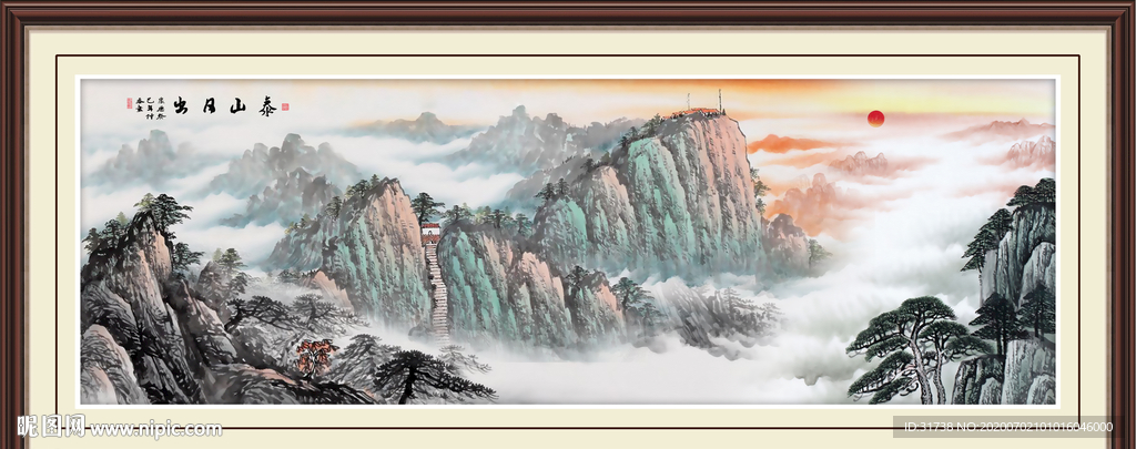 泰山日出泰山