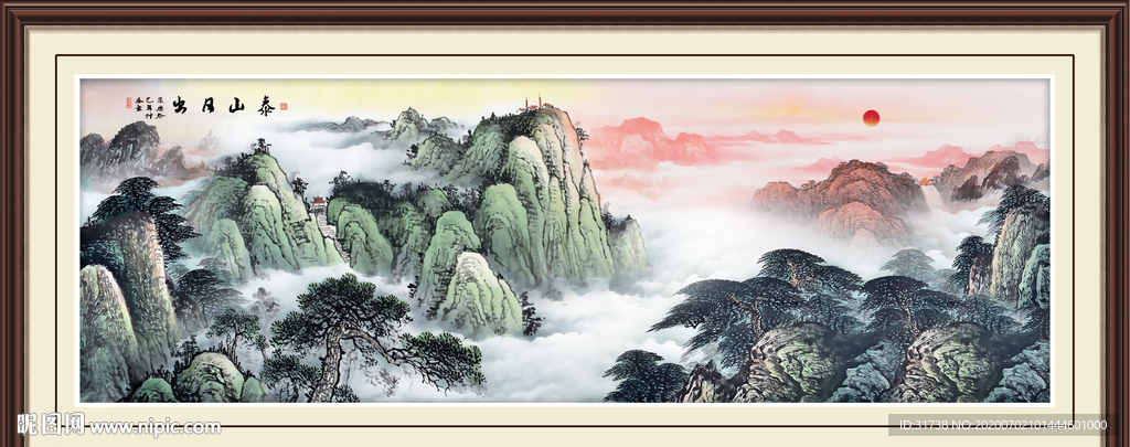 泰山日出泰山