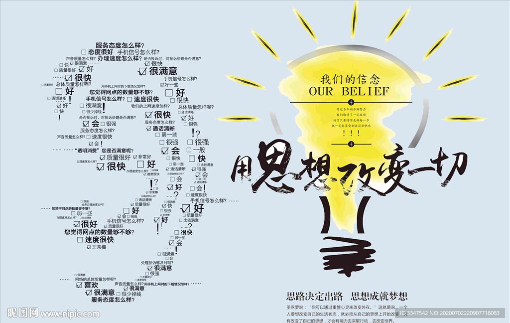 兼听则明