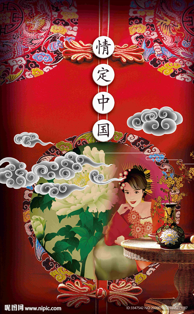 大家闺秀