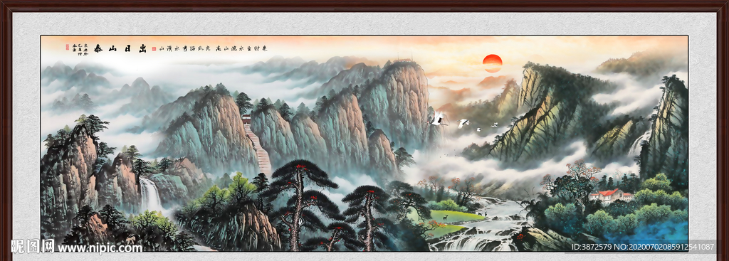 泰山日出泰山