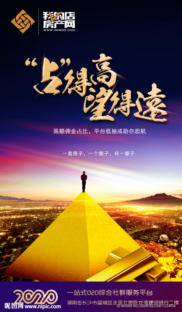 海报 海报系列