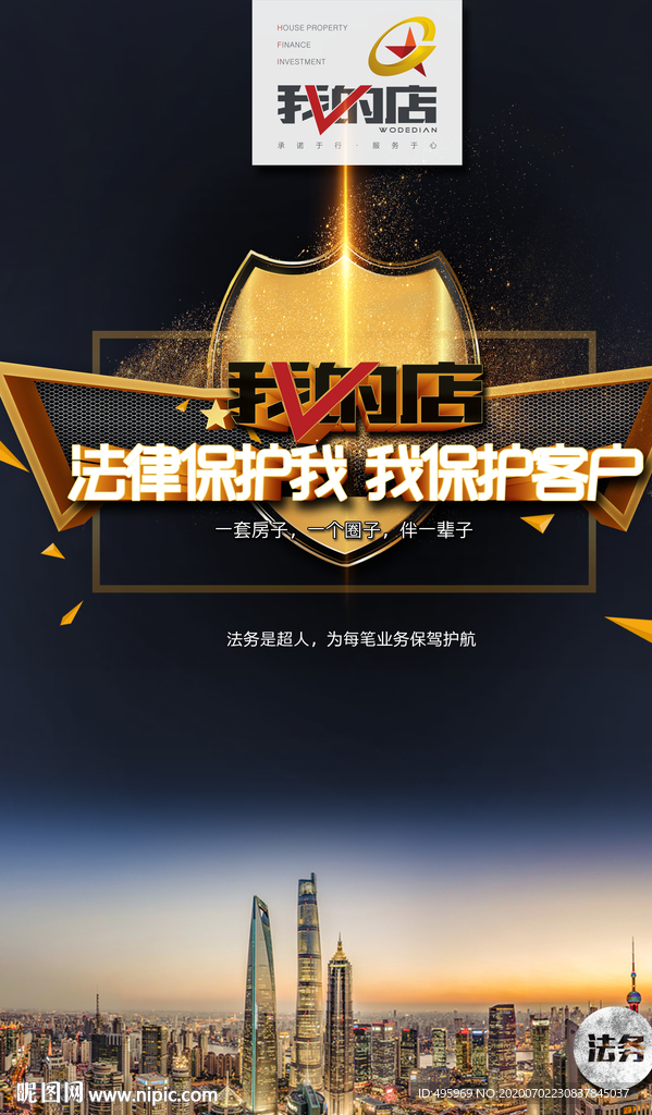 海报 朋友圈