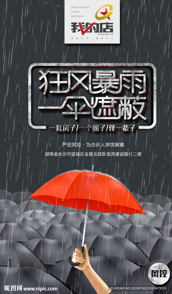 海报 海报系列