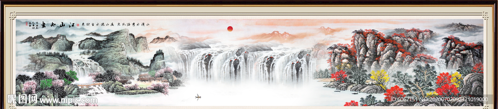 巨幅山水画