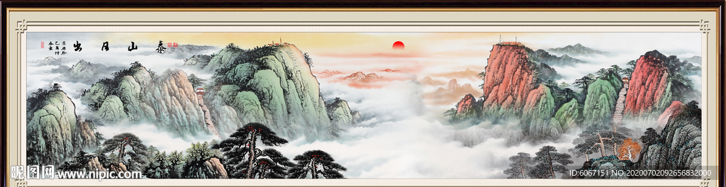 巨幅山水画