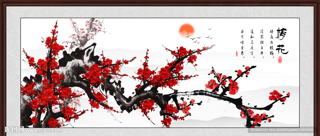 国画梅花
