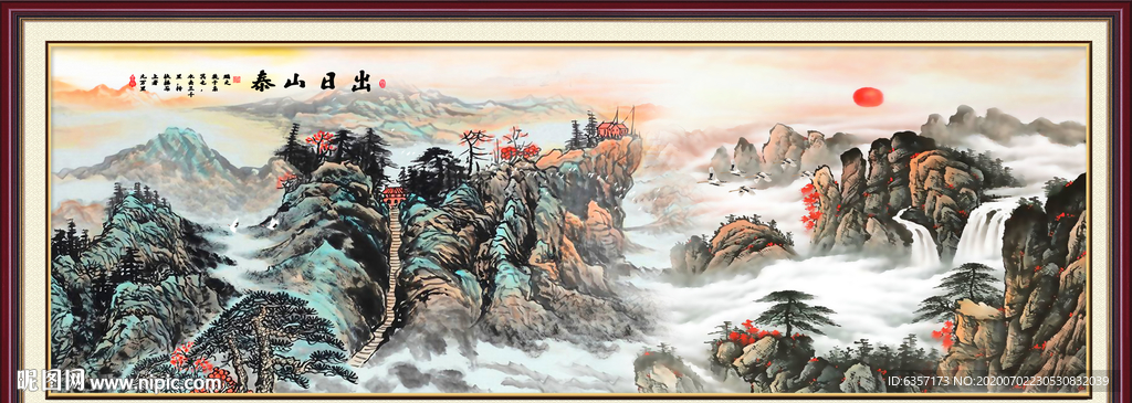 旭日东升