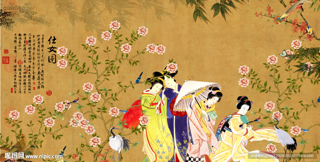 仕女图