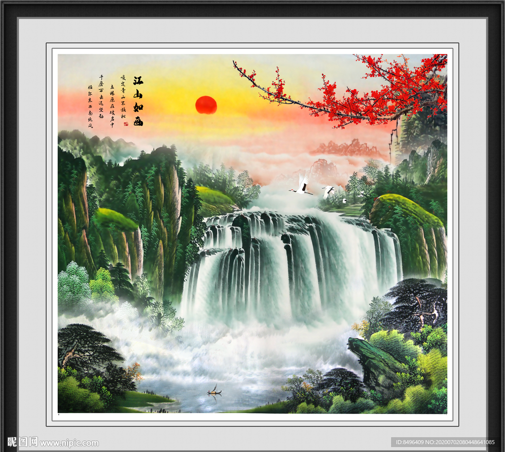 山水画国画山水画
