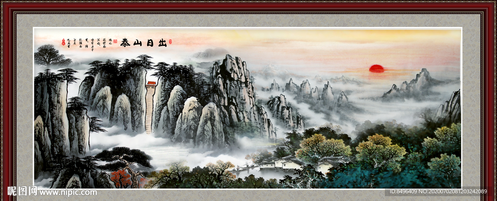 泰山日出泰山