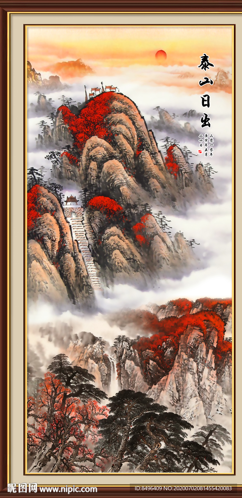 泰山日出泰山
