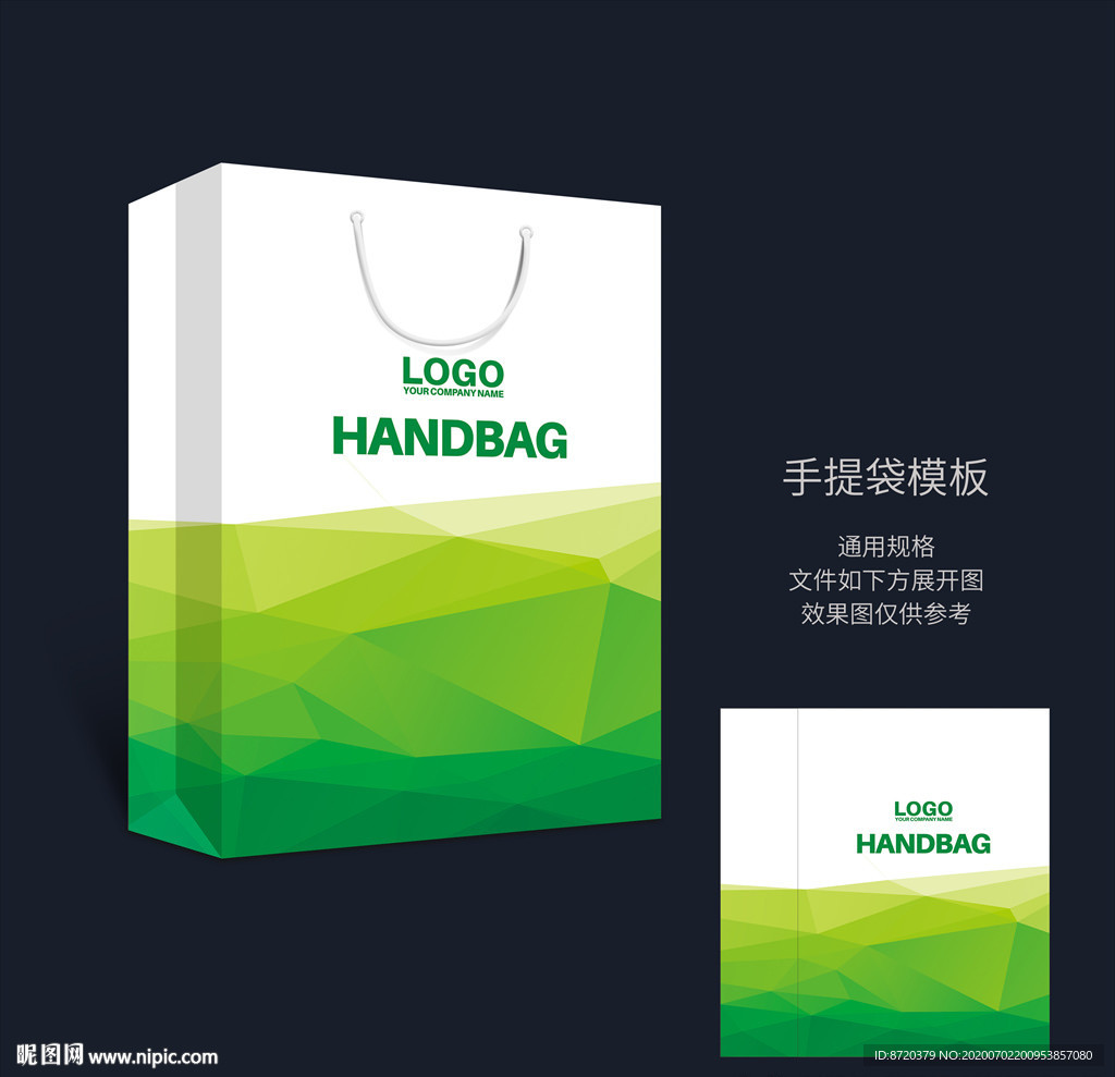 绿色手提袋 手提袋设计
