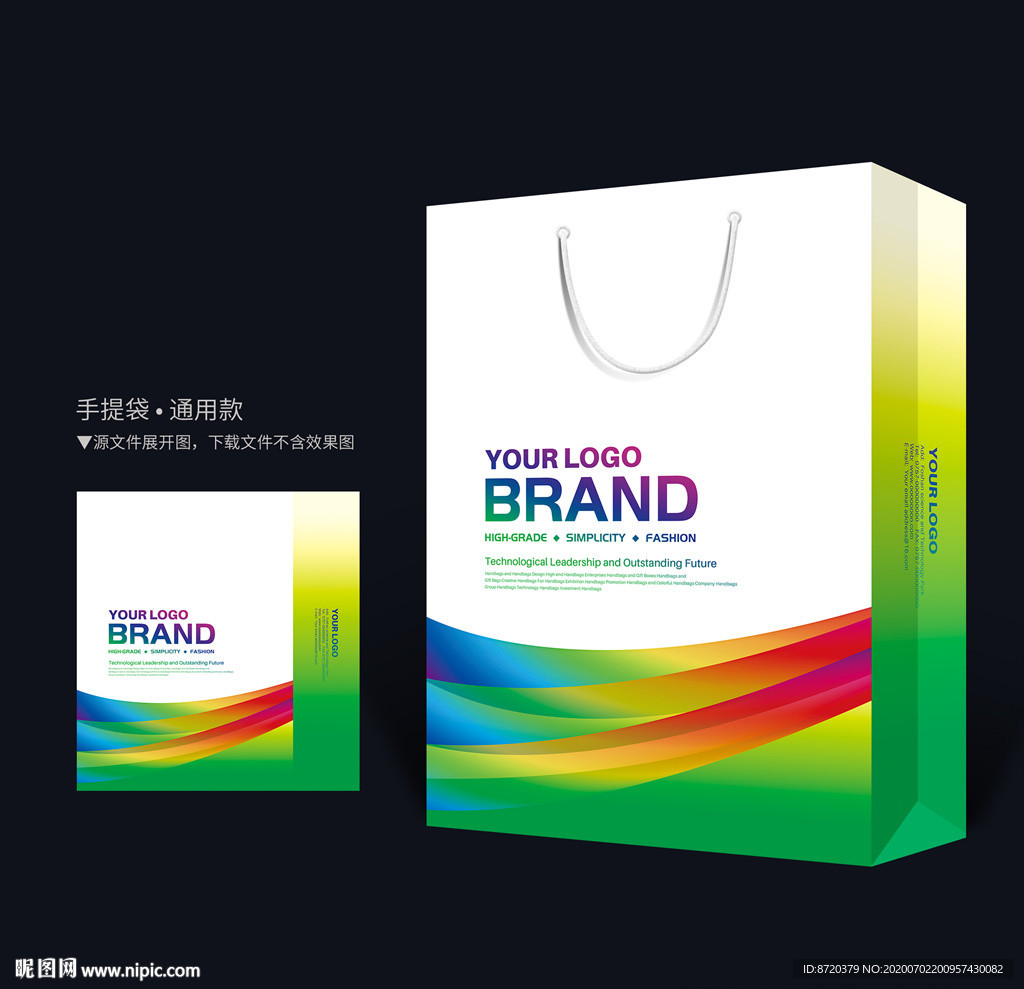 企业手提袋 商务手提袋