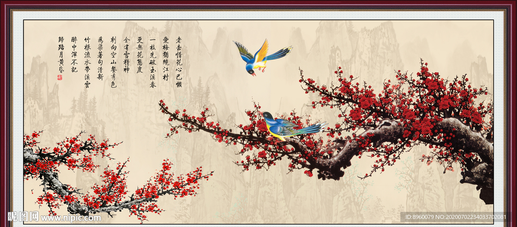 国画梅花