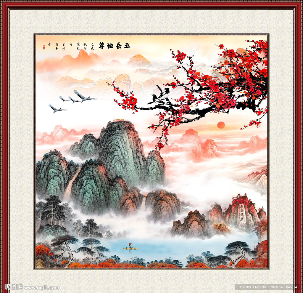 泰山日出泰山