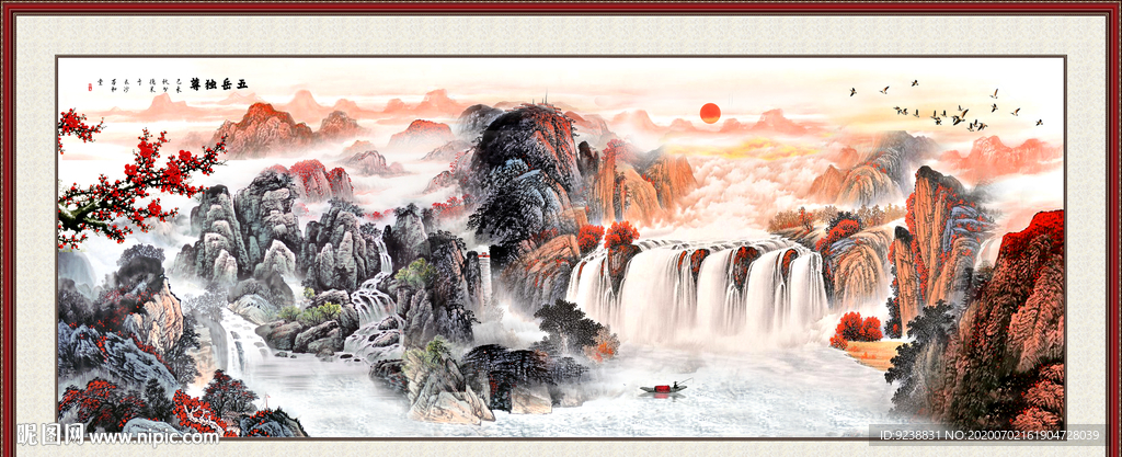 国画山水国画