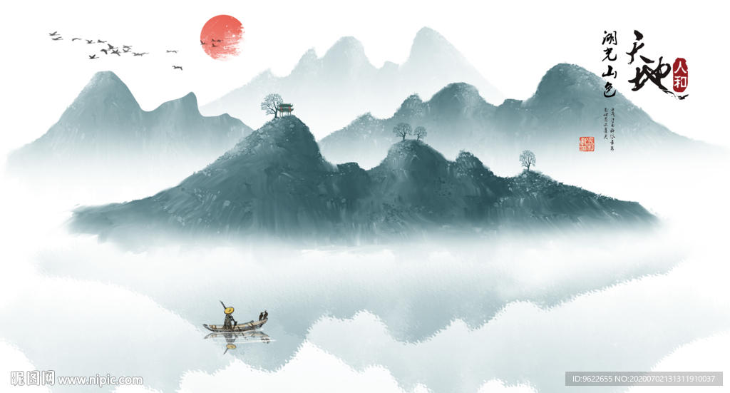 新中式山水背景