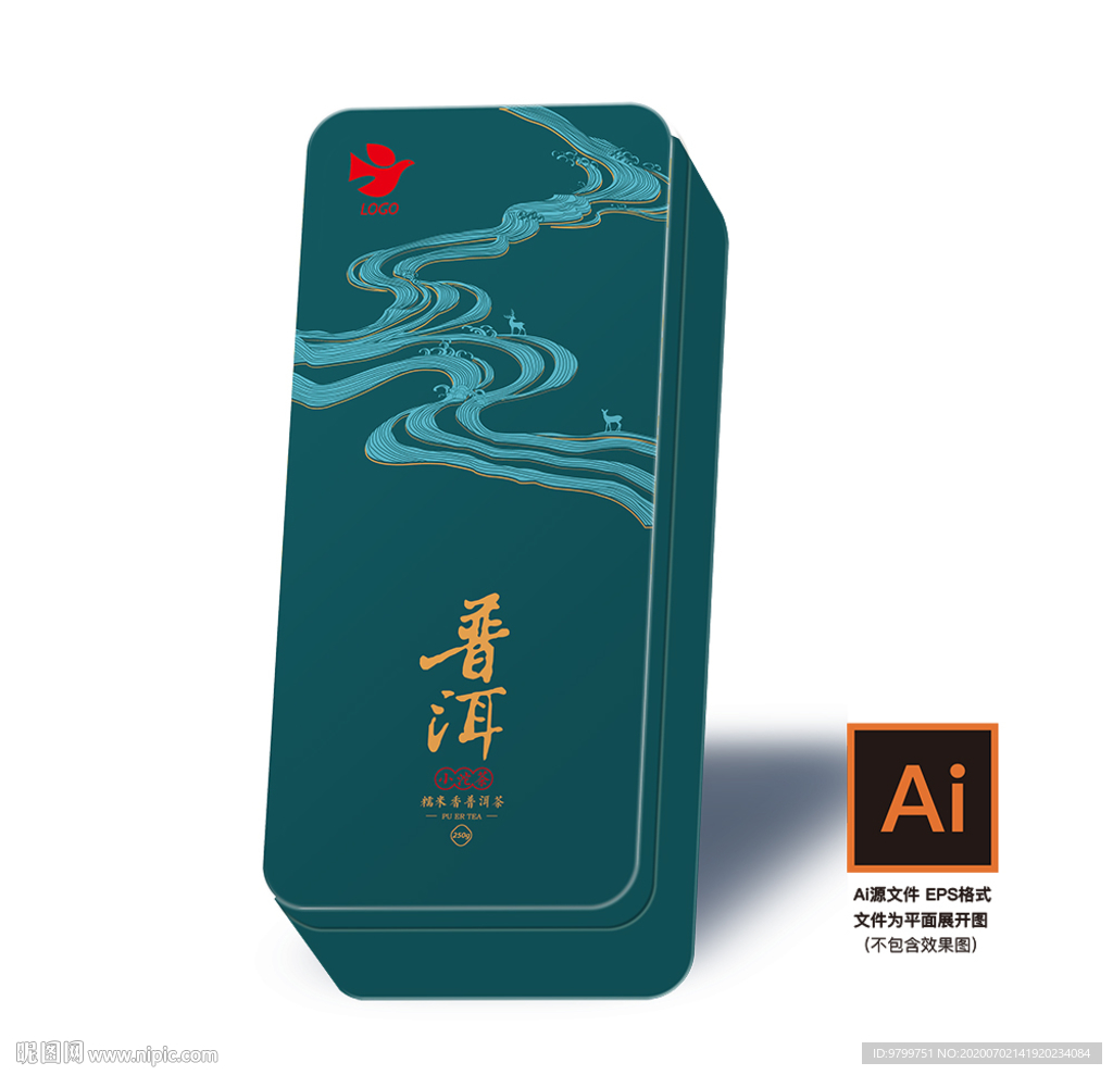 普洱茶 铁罐盒 行云之路