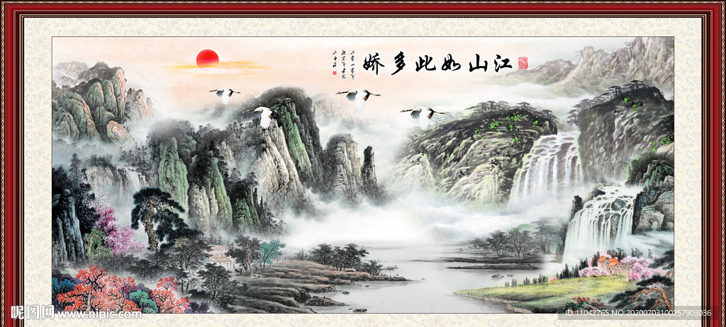 江山如此多娇