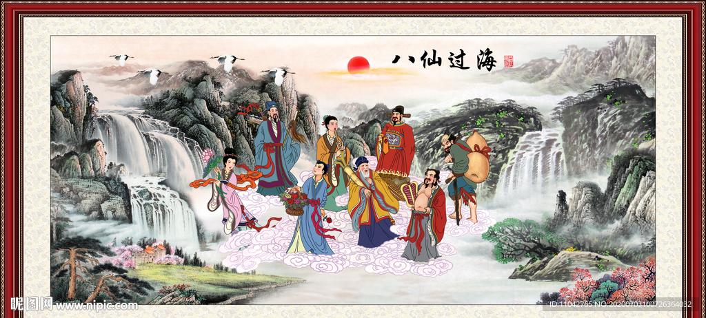 八仙过海