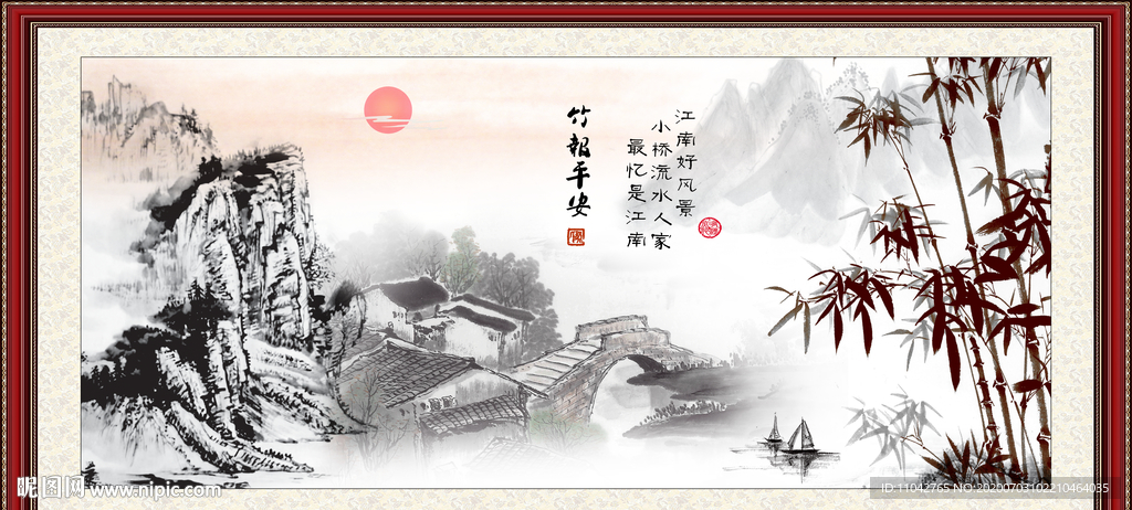 江南古镇 竹报平安