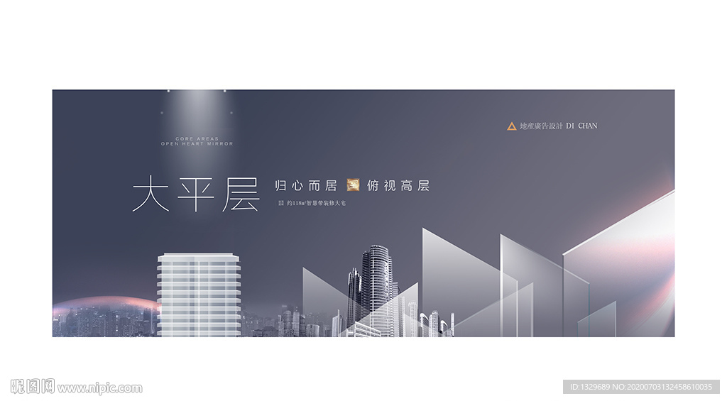 房地产