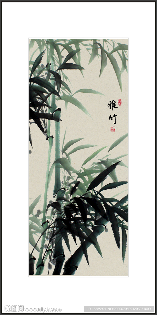 梅兰竹菊