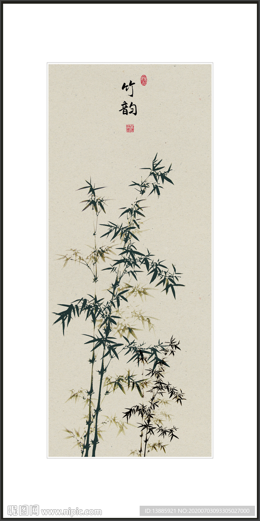 梅兰竹菊