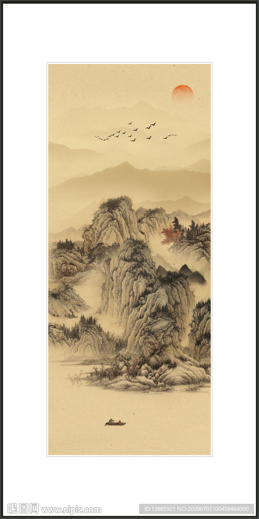 山水