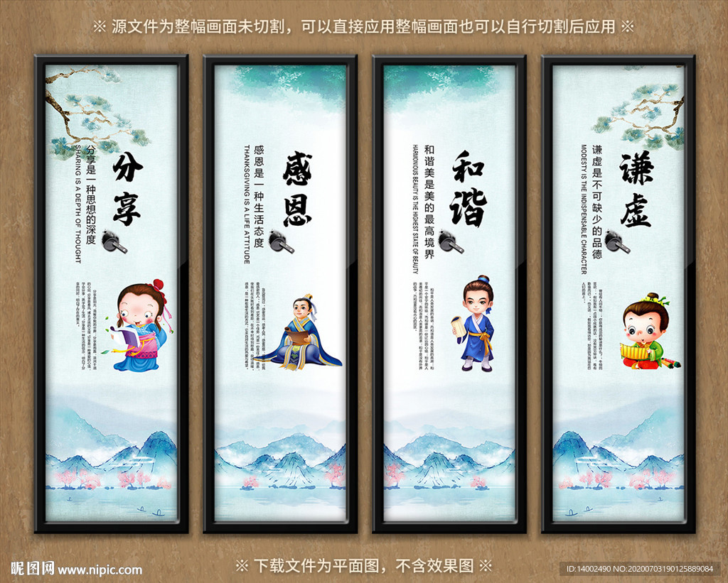 校园文化