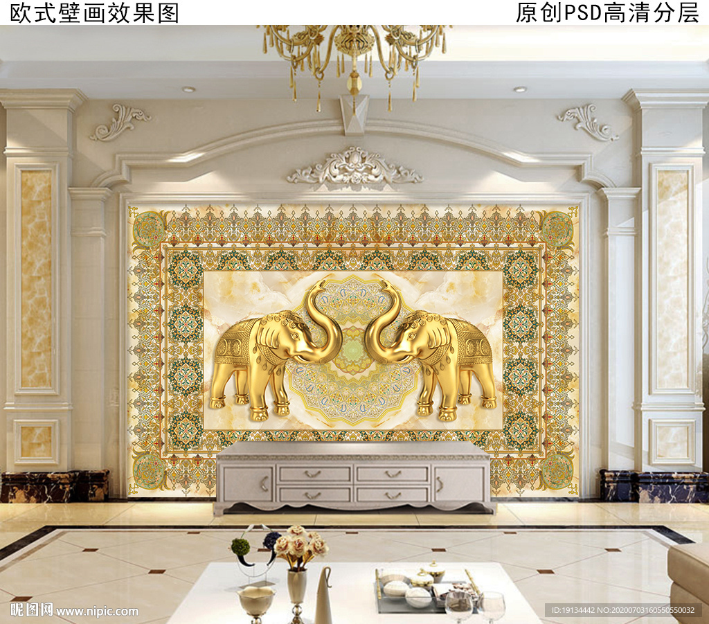 波西米亚奢华欧式大理石壁画