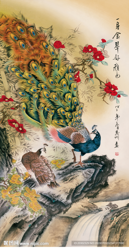 孔雀字画