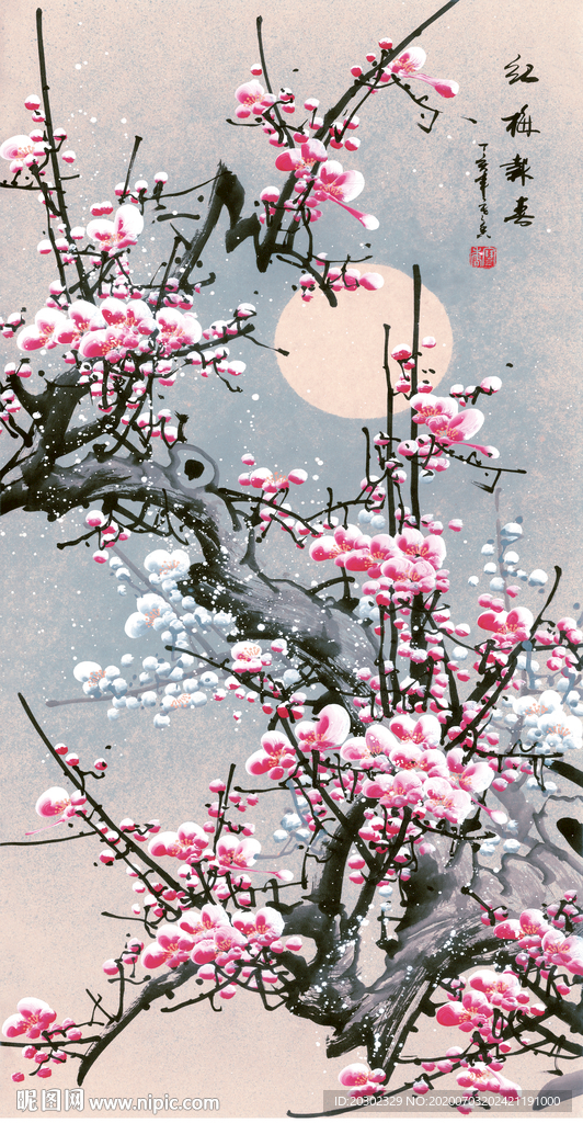 梅花字画