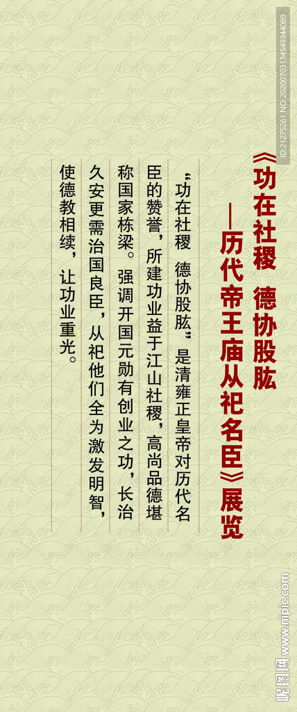 展示画
