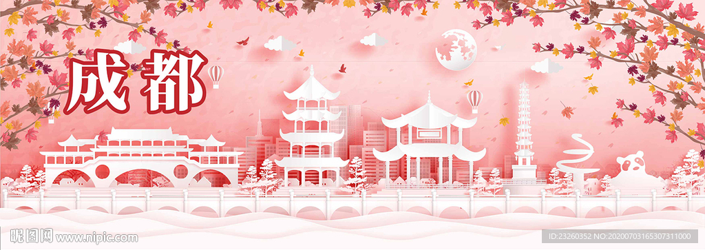 成都剪纸风建筑景点矢量秋