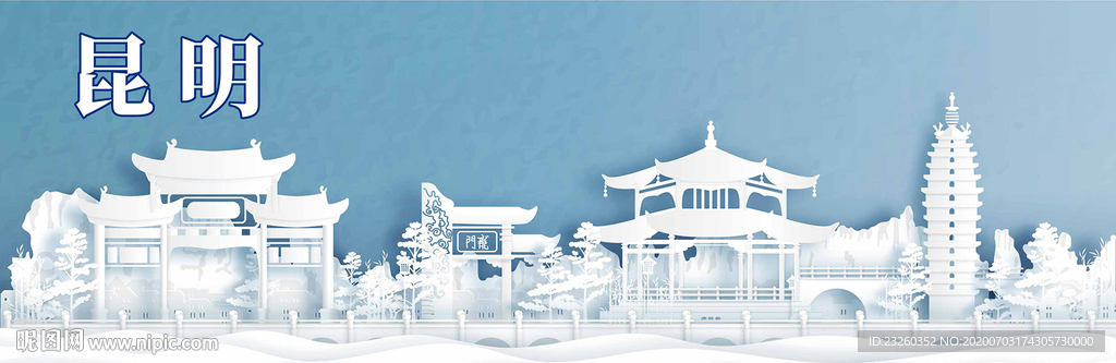 云南昆明矢量建筑景点