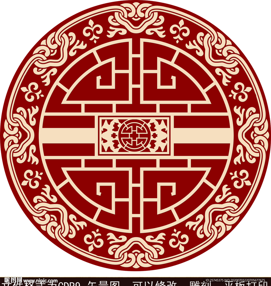 古典中式花纹