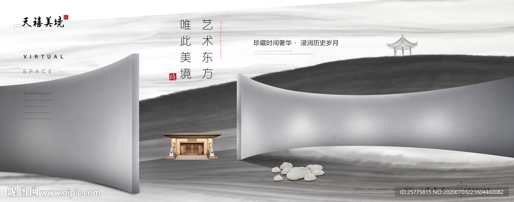 房地产广告