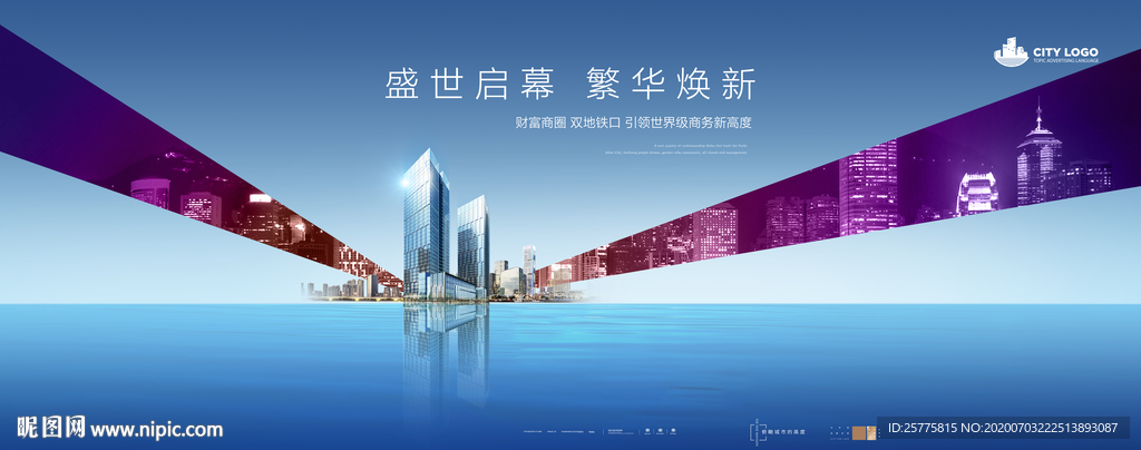 商业地产