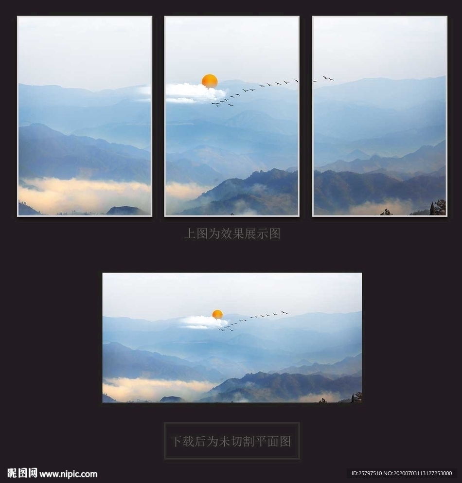 新中式装饰画水墨画