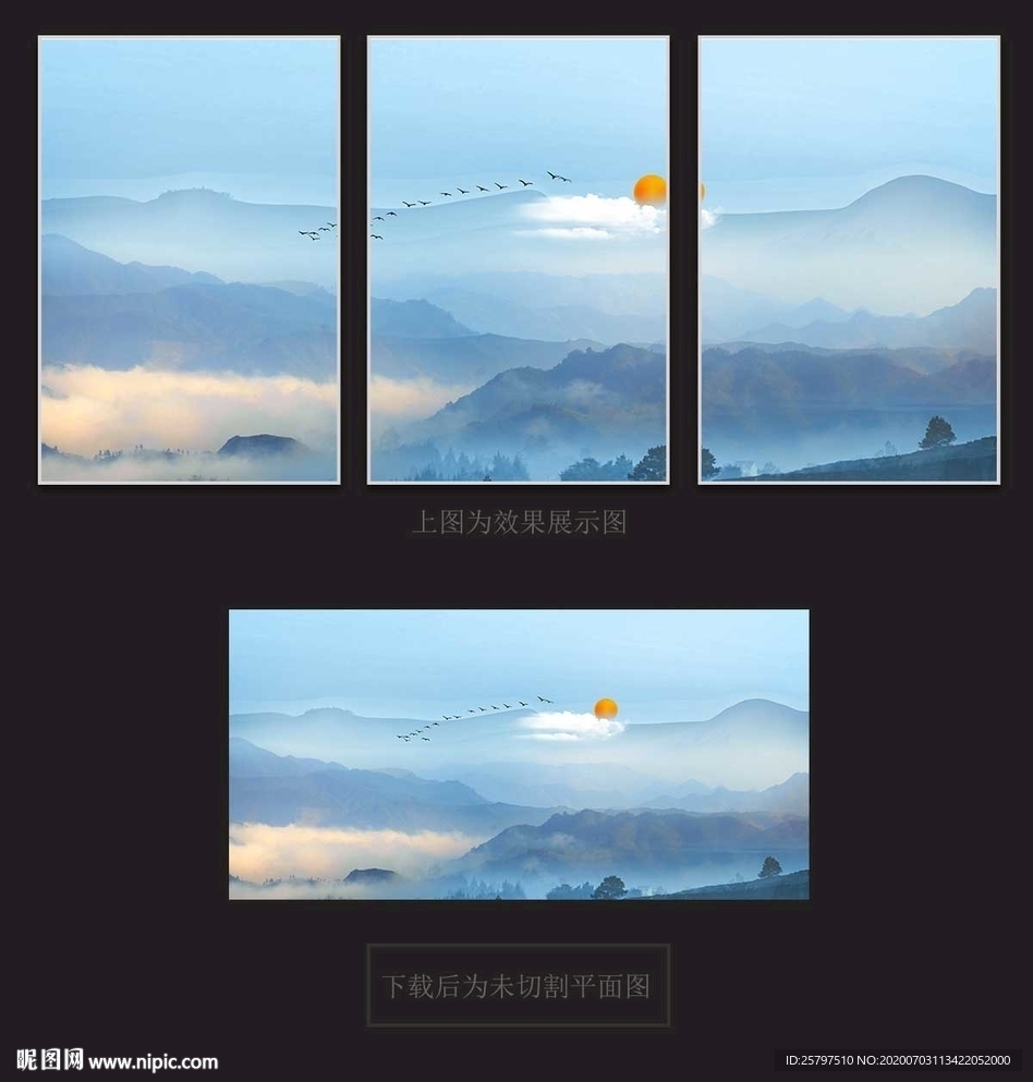 水墨装饰画