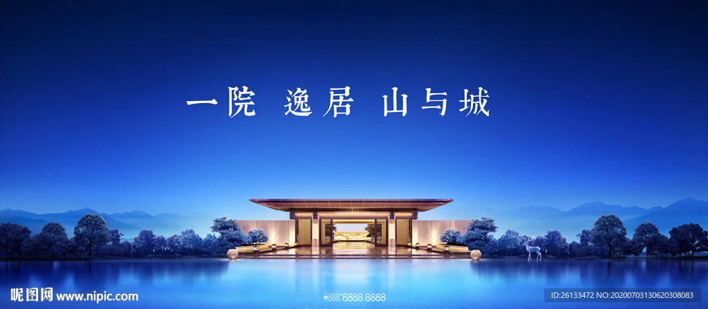 地产广告