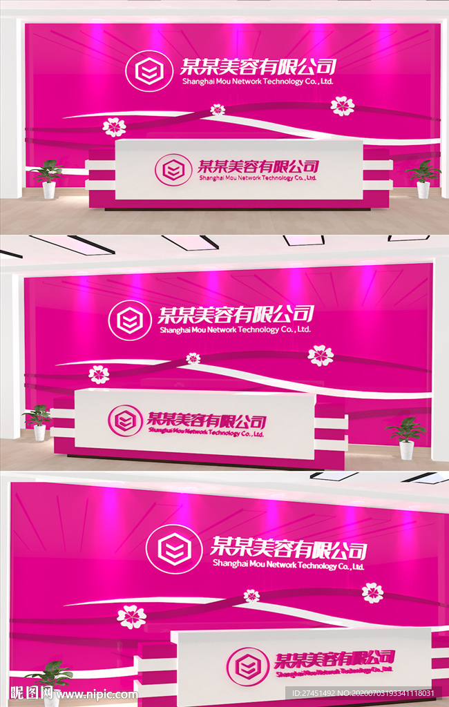 前台设计